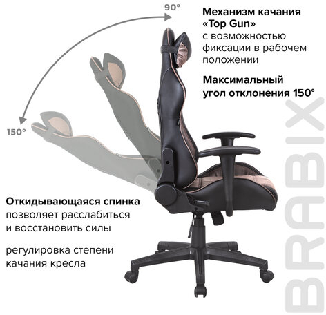 Кресло компьютерное BRABIX &quot;GT Racer GM-100&quot;, две подушки, ткань, экокожа, черное/коричневое, 531819