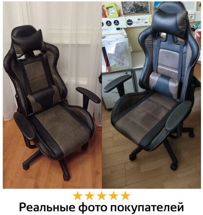 Кресло компьютерное BRABIX &quot;GT Racer GM-100&quot;, две подушки, ткань, экокожа, черное/коричневое, 531819