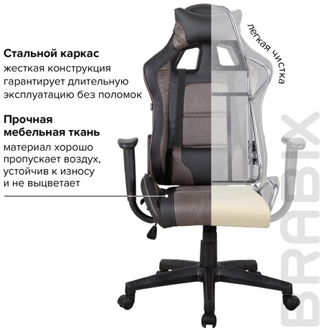 Кресло компьютерное BRABIX &quot;GT Racer GM-100&quot;, две подушки, ткань, экокожа, черное/коричневое, 531819