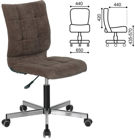 Кресло BRABIX &quot;Stream MG-314&quot;, без подлокотников, пятилучие серебристое, ткань, коричневое, 532393, MG-314_532393