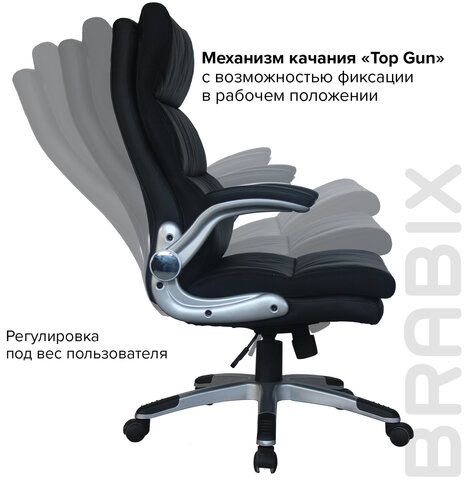 Кресло офисное BRABIX &quot;Fregat EX-510&quot;, рециклированная кожа, черное, 530863