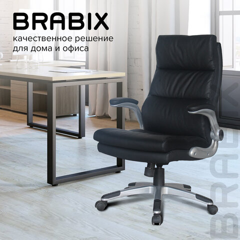 Кресло офисное BRABIX &quot;Fregat EX-510&quot;, рециклированная кожа, черное, 530863