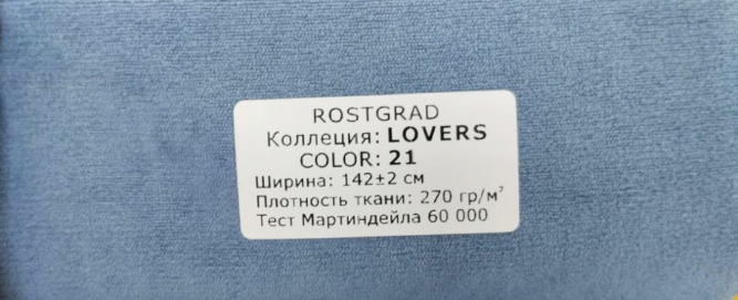 Диван Адель 4 МДК-Д N