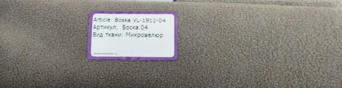 Диван Адель 4 МДК-Д N