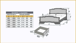 Кровать из массива Карина-6 с выкатными ящиками