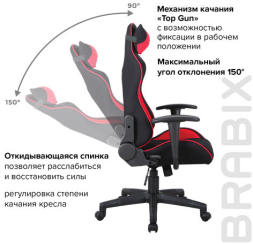 Кресло компьютерное BRABIX &quot;GT Racer GM-101&quot;, подушка, ткань, черное/красное, 531820