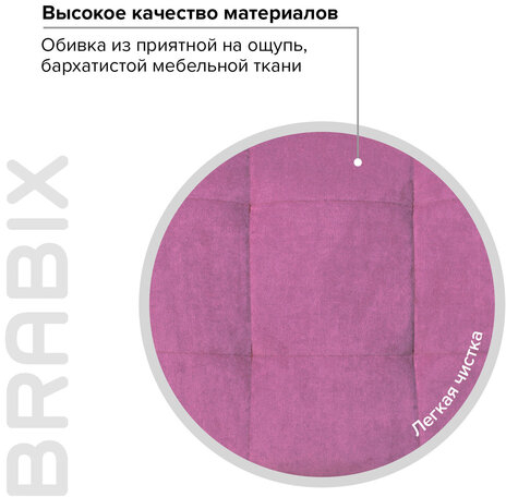 Кресло BRABIX &quot;Stream MG-314&quot;, без подлокотников, пятилучие серебристое, ткань, малиновое, 532394, MG-314_532394