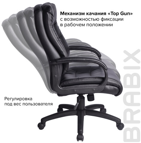 Кресло офисное BRABIX &quot;Supreme EX-503&quot;, экокожа, черное, 530873