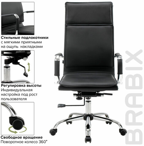 Кресло офисное BRABIX &quot;Cube EX-523&quot;, экокожа, хром, черное, 531946