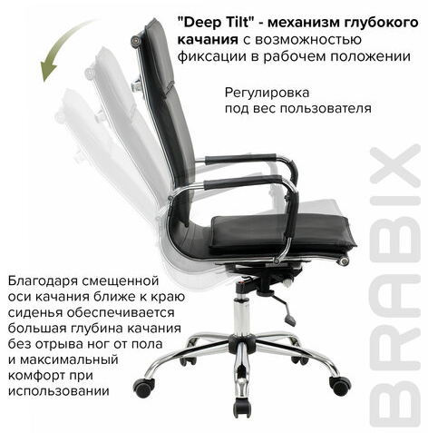 Кресло офисное BRABIX &quot;Cube EX-523&quot;, экокожа, хром, черное, 531946