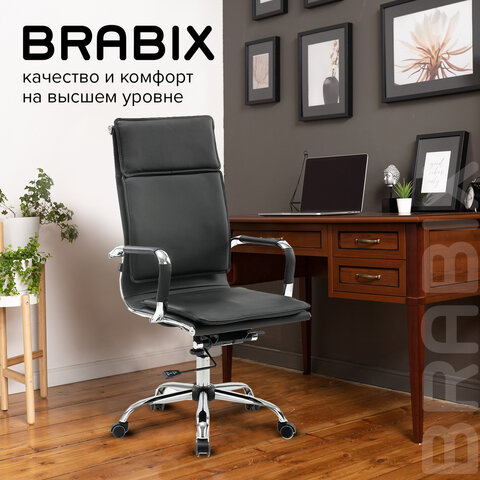 Кресло офисное BRABIX &quot;Cube EX-523&quot;, экокожа, хром, черное, 531946