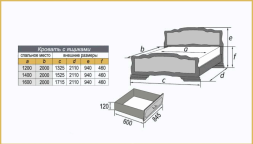 Кровать из массива Карина-8 с выкатными ящиками