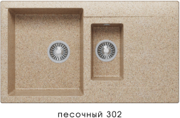 Мойка из искусственного камня POLYGRAN Brig-870