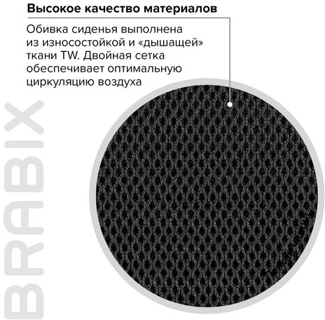 Кресло BRABIX &quot;Balance MG-320&quot;, с подлокотниками, черное, 531831