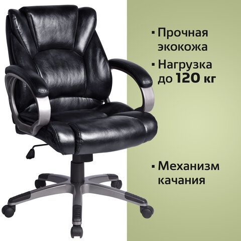 Кресло офисное BRABIX &quot;Eldorado EX-504&quot;, экокожа, черное, 530874