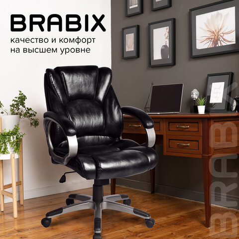 Кресло офисное BRABIX &quot;Eldorado EX-504&quot;, экокожа, черное, 530874