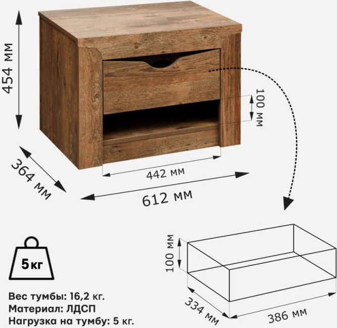 Тумба прикроватная Лючия 33.12