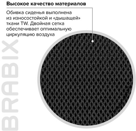 Кресло BRABIX &quot; Balance MG-320&quot;, с подлокотниками, комбинированное черное/оранжевое, 531832