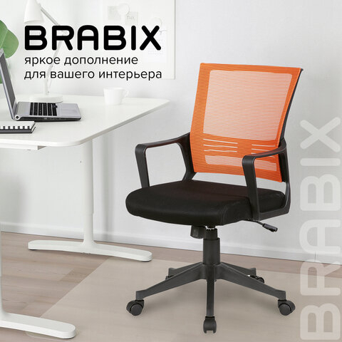 Кресло BRABIX &quot; Balance MG-320&quot;, с подлокотниками, комбинированное черное/оранжевое, 531832