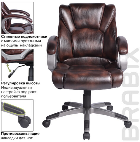 Кресло офисное BRABIX &quot;Eldorado EX-504&quot;, экокожа, коричневое, 530875