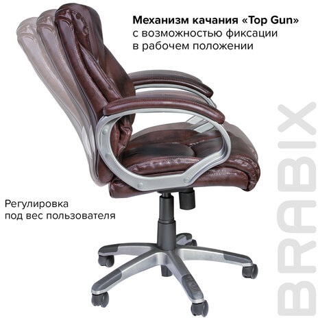 Кресло офисное BRABIX &quot;Eldorado EX-504&quot;, экокожа, коричневое, 530875