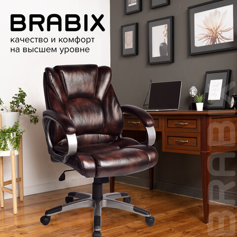 Кресло офисное BRABIX &quot;Eldorado EX-504&quot;, экокожа, коричневое, 530875