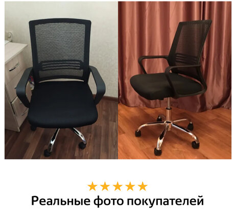 Кресло BRABIX &quot;Daily MG-317&quot;, с подлокотниками, хром, черное, 531833