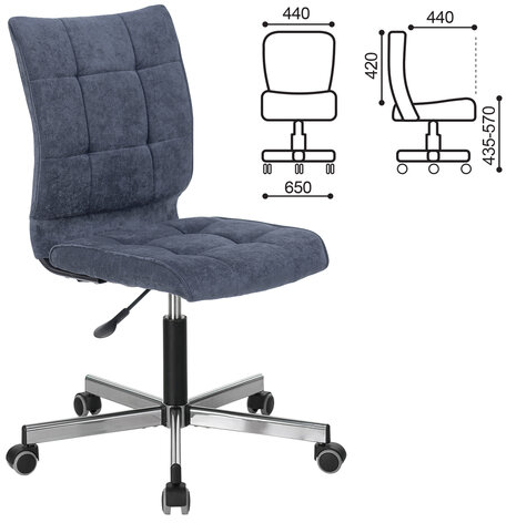 Кресло BRABIX &quot;Stream MG-314&quot;, без подлокотников, пятилучие серебристое, ткань, темно-синее, 532397, MG-314_532397