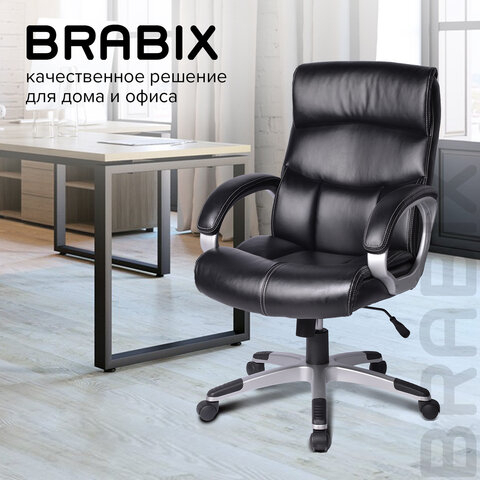 Кресло офисное BRABIX &quot;Impulse EX-505&quot;, экокожа, черное, 530876