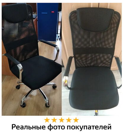 Кресло офисное BRABIX &quot;Fit EX-514&quot;, с подголовником, хром, черное, 531949