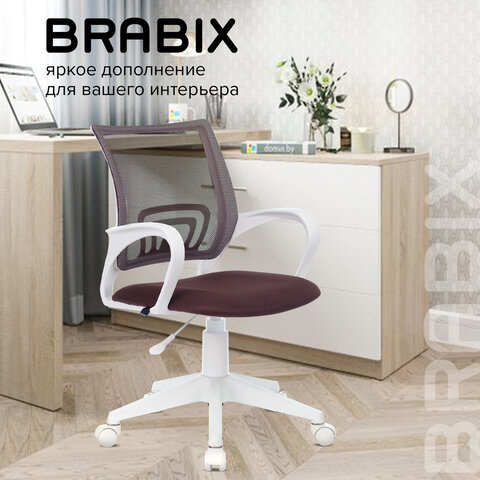 Кресло BRABIX &quot;Fly MG-396W&quot;, с подлокотниками, пластик белый, сетка, коричневое, 532398, MG-396W_532398