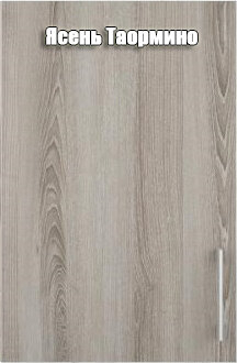 Европа Стол 40 с 3-мя ящиками