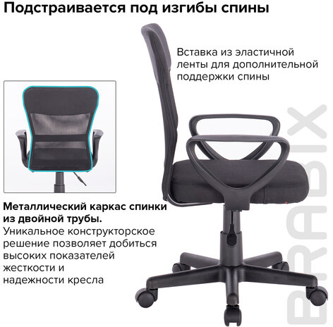 Кресло подростковое КОМПАКТНОЕ BRABIX &quot;Jet MG-315&quot;, черное, 531839