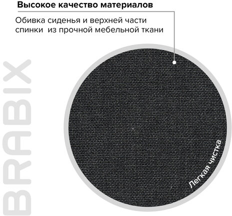 Кресло подростковое КОМПАКТНОЕ BRABIX &quot;Jet MG-315&quot;, черное, 531839