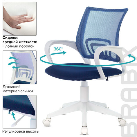 Кресло BRABIX &quot;Fly MG-396W&quot;, с подлокотниками, пластик белый, сетка, темно-синее, 532399, MG-396W_532399
