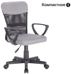 Кресло подростковое КОМПАКТНОЕ BRABIX &quot;Jet MG-315&quot;, серое, 531840