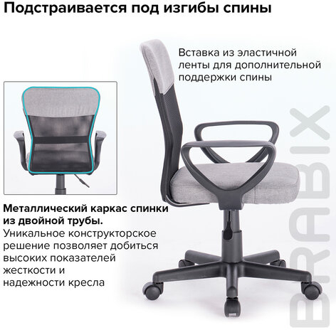 Кресло подростковое КОМПАКТНОЕ BRABIX &quot;Jet MG-315&quot;, серое, 531840
