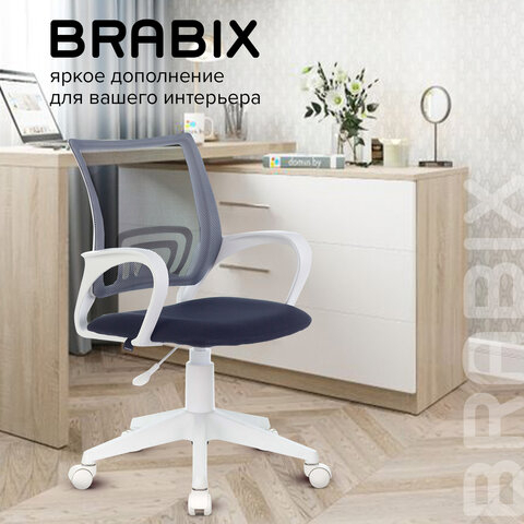 Кресло BRABIX &quot;Fly MG-396W&quot;, с подлокотниками, пластик белый, сетка, темно-серое, 532400, MG-396W_532400