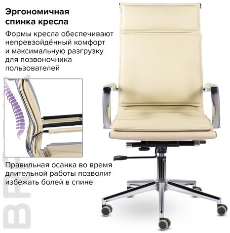 Кресло офисное BRABIX PREMIUM &quot;Kayman EX-532&quot;, экокожа, хром, бежевое, 532544