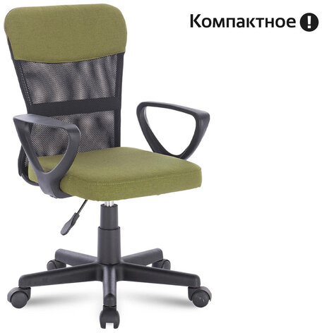 Кресло подростковое КОМПАКТНОЕ BRABIX &quot;Jet MG-315&quot;, зеленое, 531841