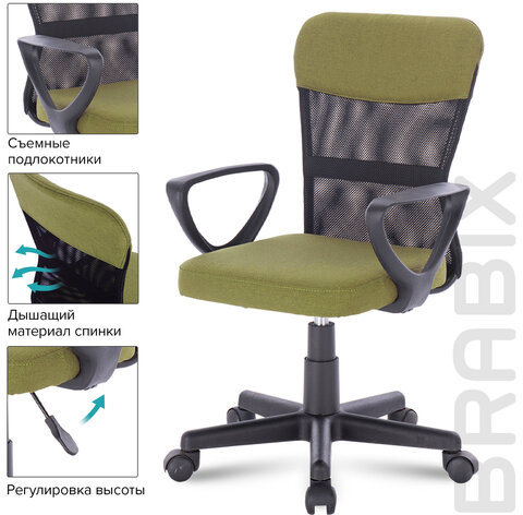 Кресло подростковое КОМПАКТНОЕ BRABIX "Jet MG-315", зеленое, 531841