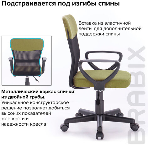 Кресло подростковое КОМПАКТНОЕ BRABIX "Jet MG-315", зеленое, 531841