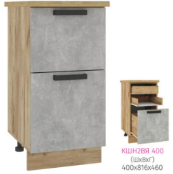 ШН2ВЯ 400 Кассия