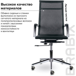 Кресло офисное BRABIX PREMIUM &quot;Net EX-533&quot;, хром, сетка, черное, 532546