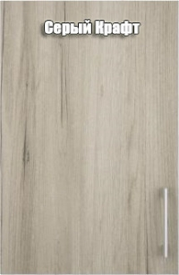 Европа Стол 50 с 2-мя ящиками