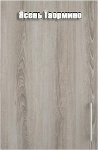 Европа Стол 50 с 2-мя ящиками