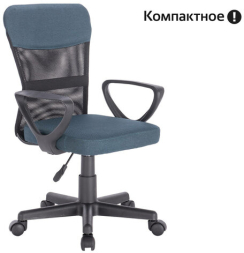 Кресло подростковое КОМПАКТНОЕ BRABIX "Jet MG-315", серо-синее, 531842