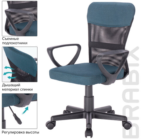 Кресло подростковое КОМПАКТНОЕ BRABIX &quot;Jet MG-315&quot;, серо-синее, 531842