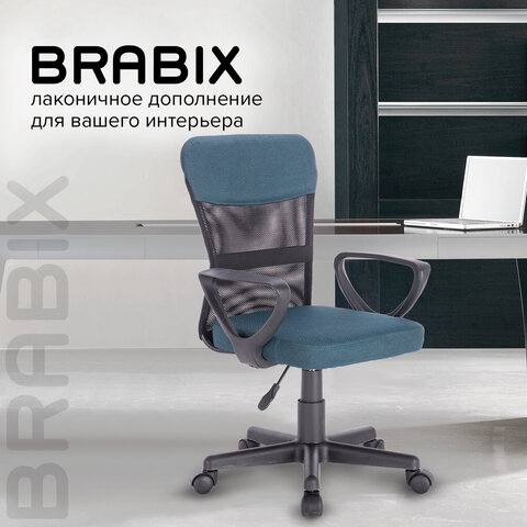 Кресло подростковое КОМПАКТНОЕ BRABIX &quot;Jet MG-315&quot;, серо-синее, 531842