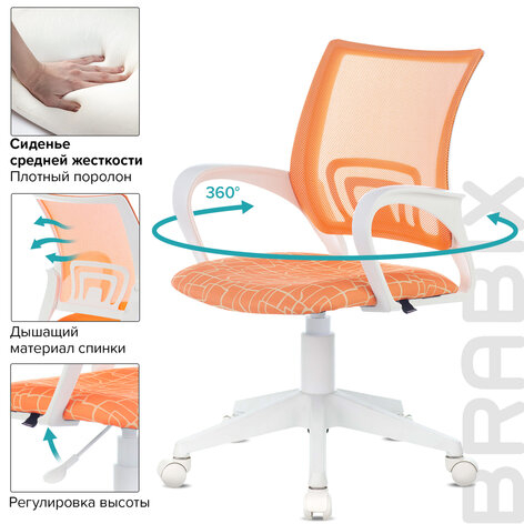 Кресло BRABIX &quot;Fly MG-396W&quot;, с подлокотниками, пластик белый, сетка, оранжевое с рисунком &quot;Giraffe&quot;, 532402, MG-396W_532402